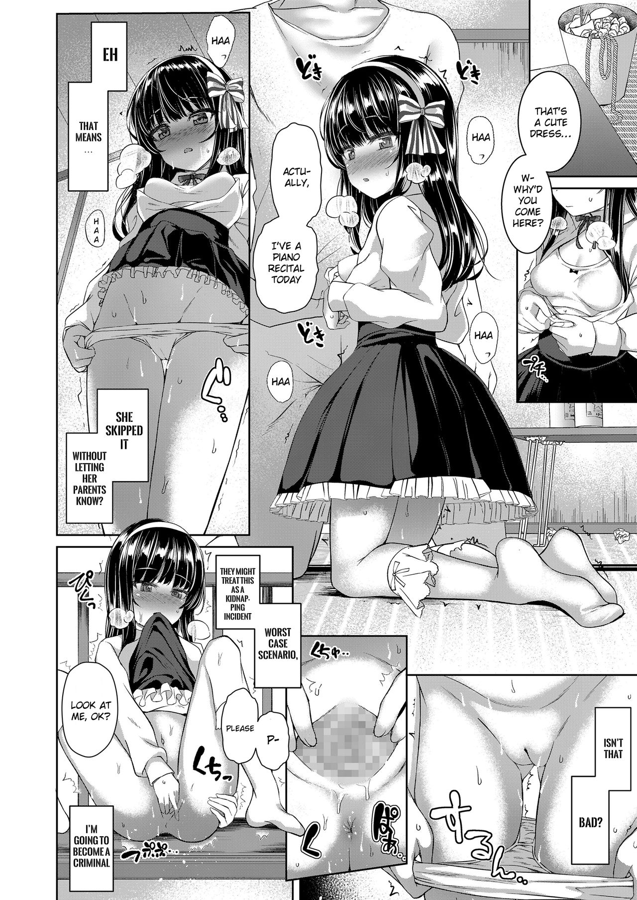 [かみ田] rain drops (COMIC LO 2018年9月号) [英訳] [DL版]