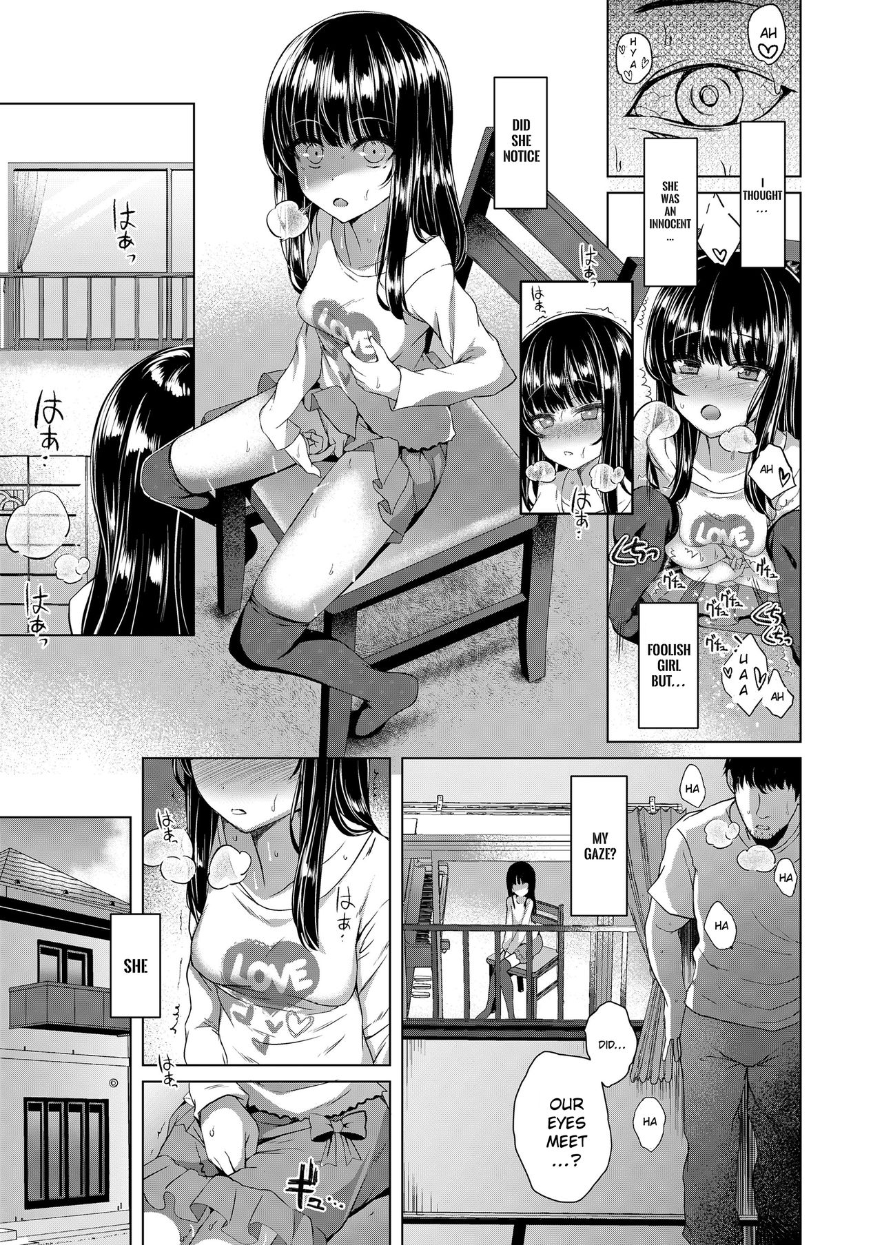 [かみ田] rain drops (COMIC LO 2018年9月号) [英訳] [DL版]