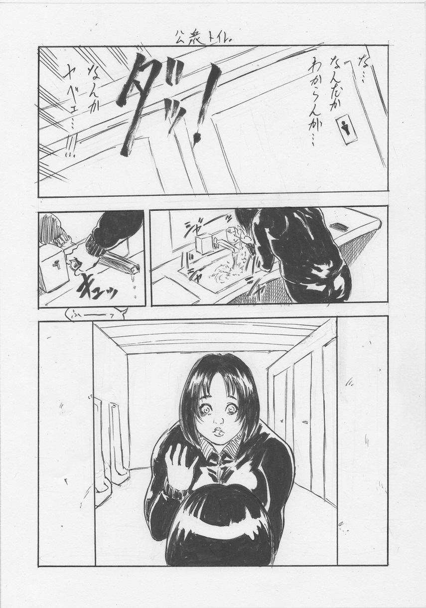 [Cloud Flake] トランス!!（１）