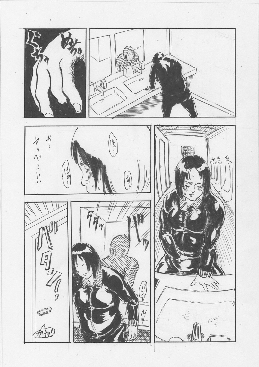 [Cloud Flake] トランス!!（１）