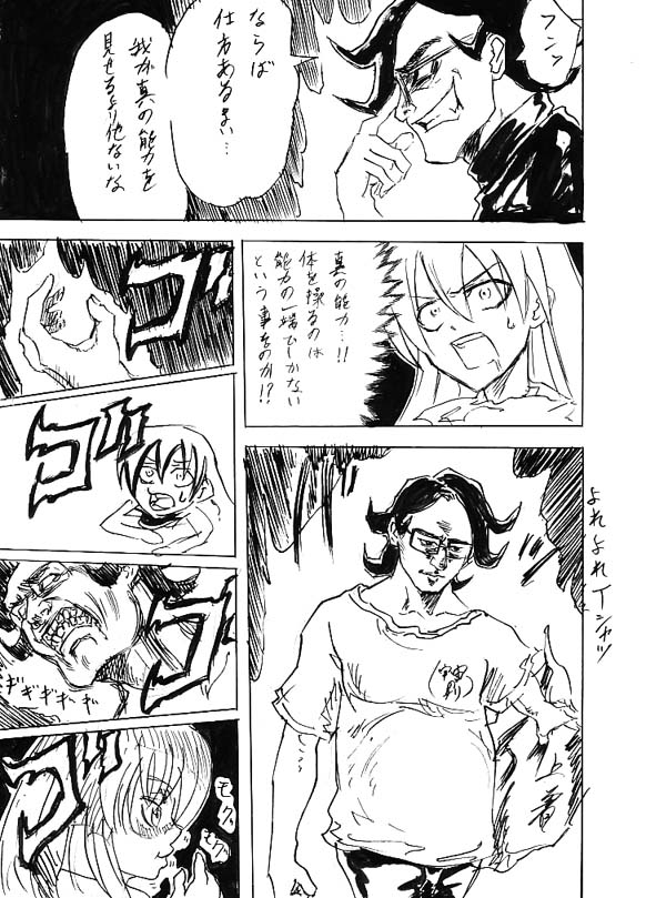 [Cloud Flake] リク漫画詰め合わせ