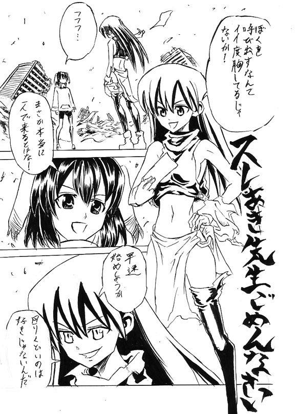 [Cloud Flake] リク漫画詰め合わせ