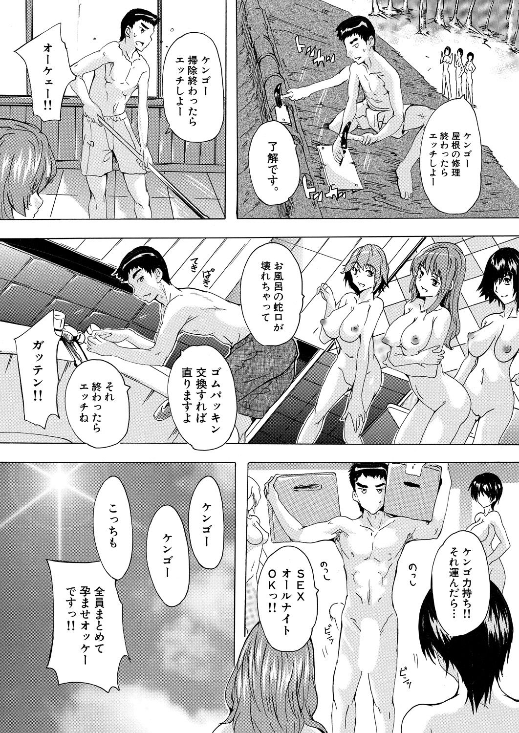 COMIC 夢幻転生 2021年6月号 [DL版]