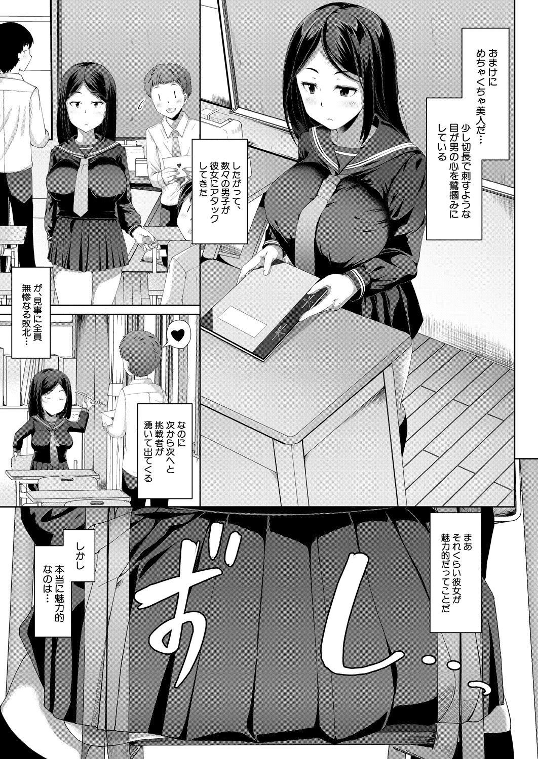 COMIC 夢幻転生 2021年6月号 [DL版]