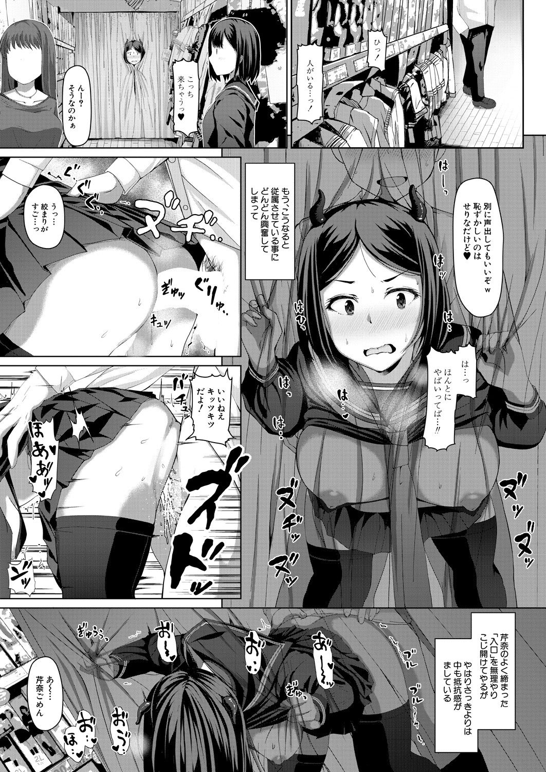 COMIC 夢幻転生 2021年6月号 [DL版]