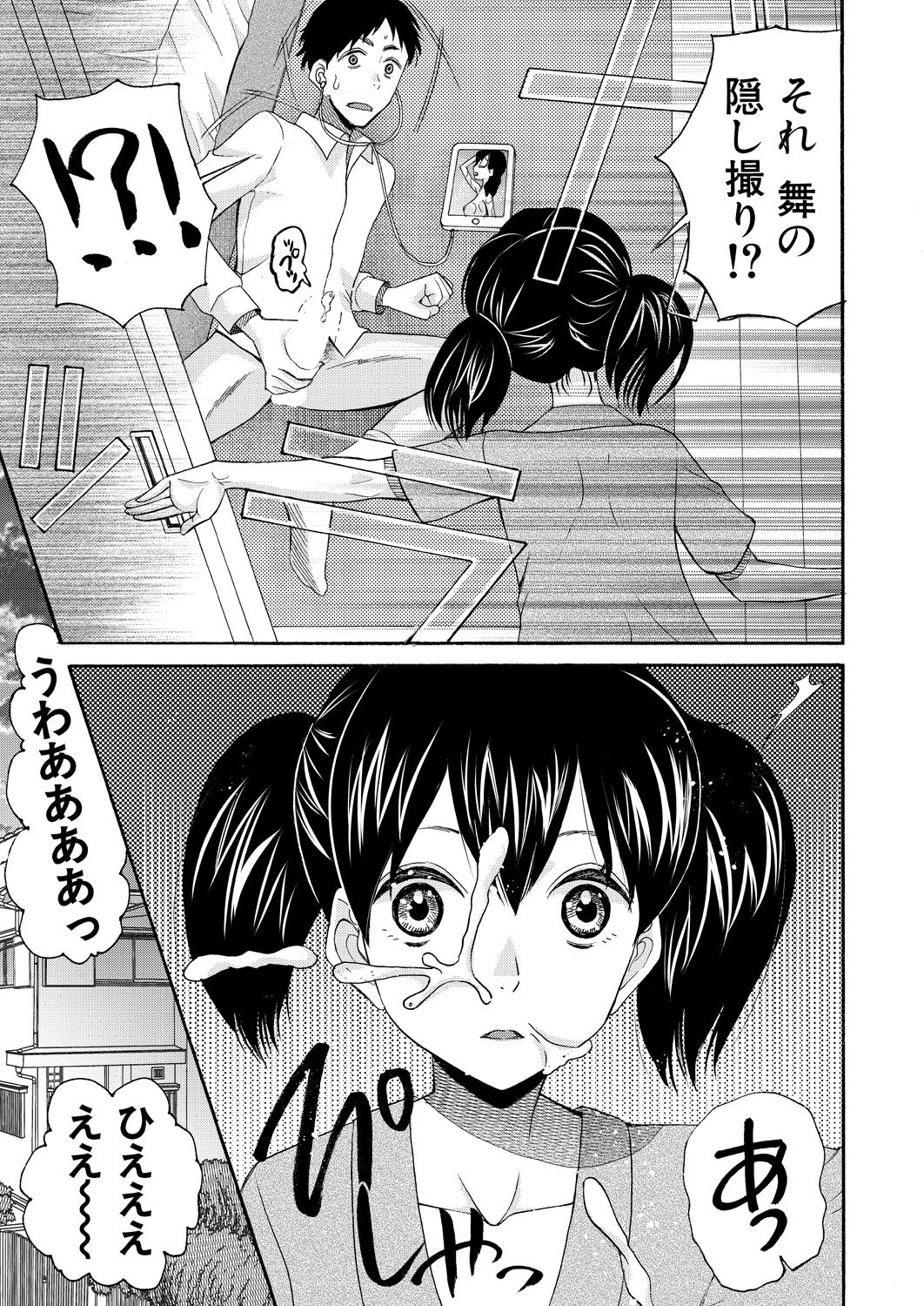 COMIC 夢幻転生 2021年6月号 [DL版]