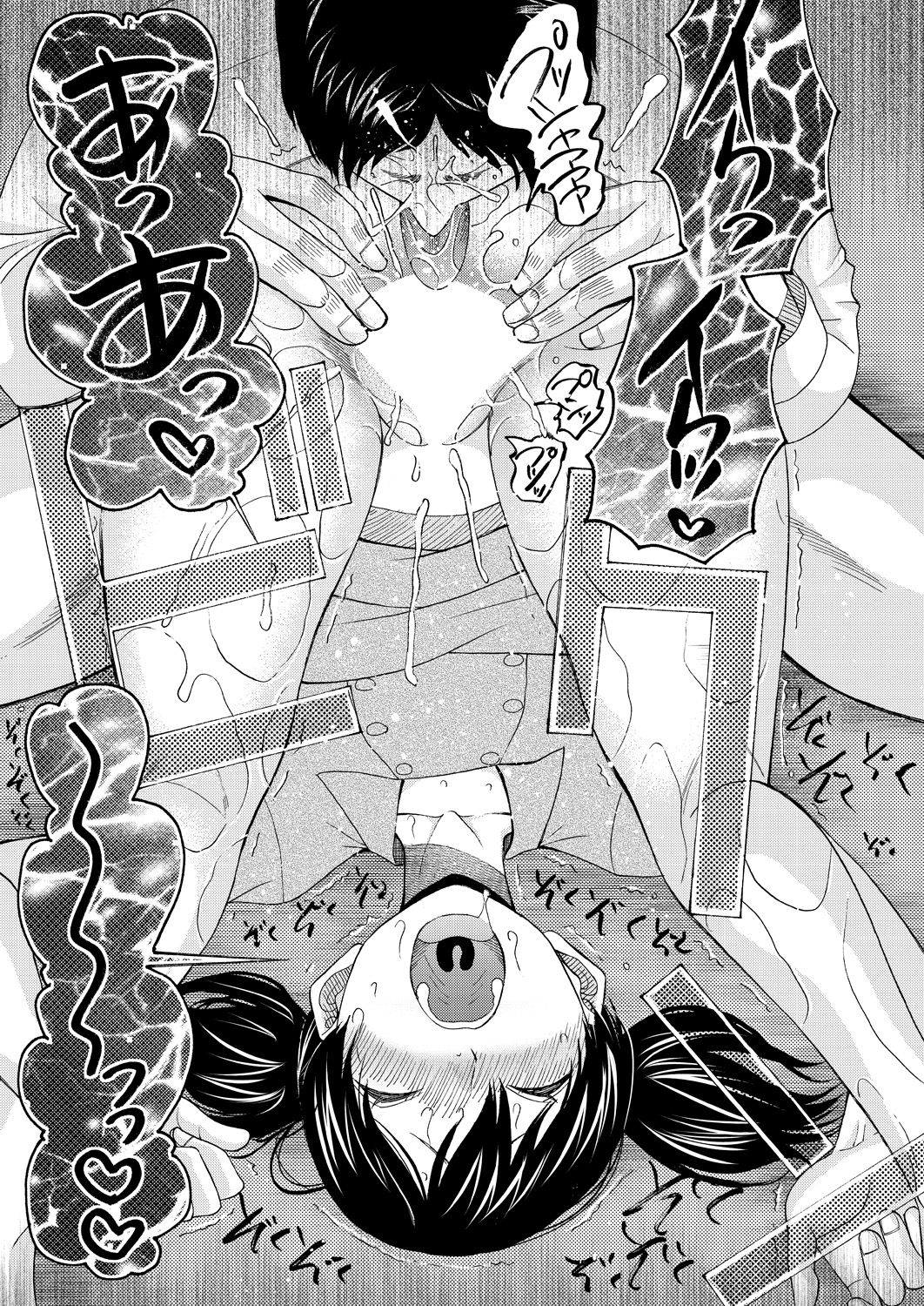 COMIC 夢幻転生 2021年6月号 [DL版]