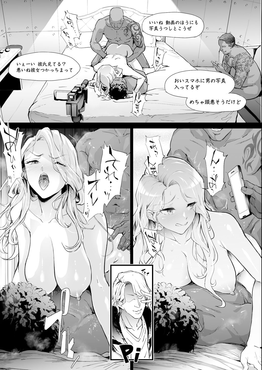 COMIC 夢幻転生 2021年6月号 [DL版]