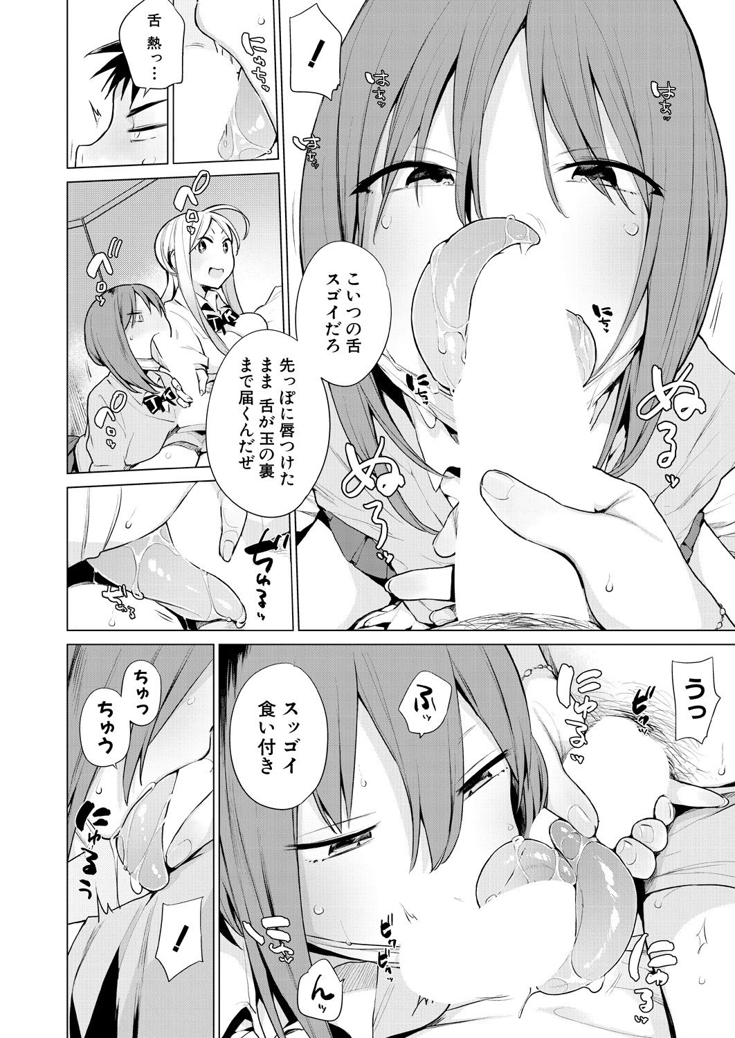 COMIC 夢幻転生 2021年6月号 [DL版]
