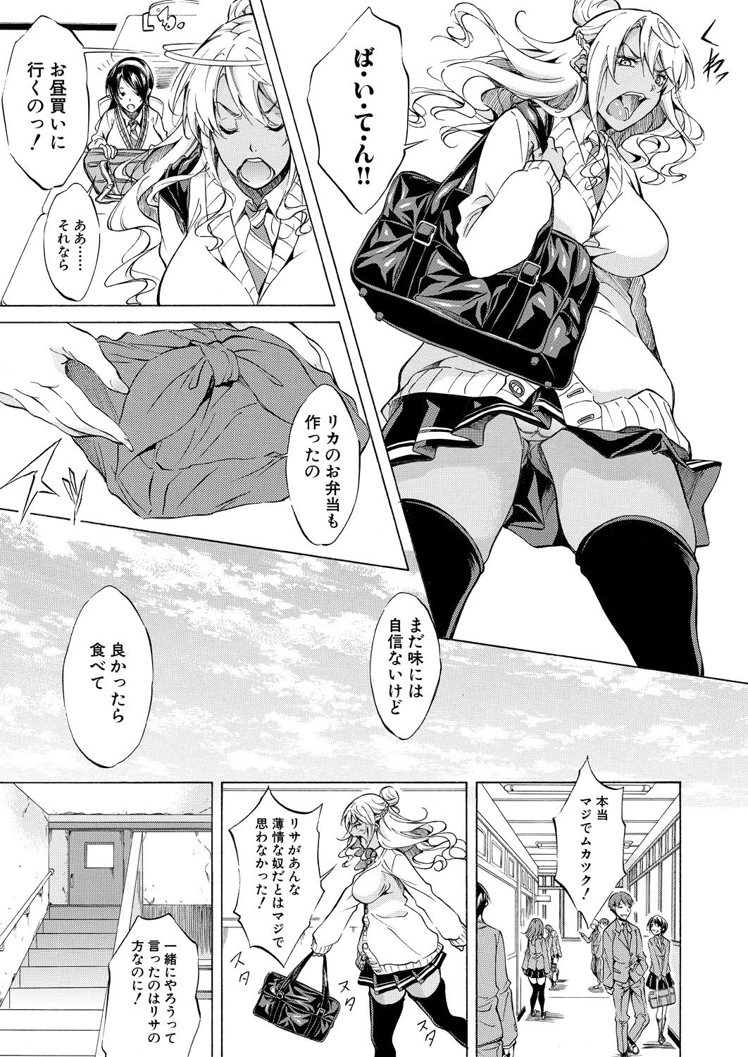 COMIC 夢幻転生 2021年6月号 [DL版]
