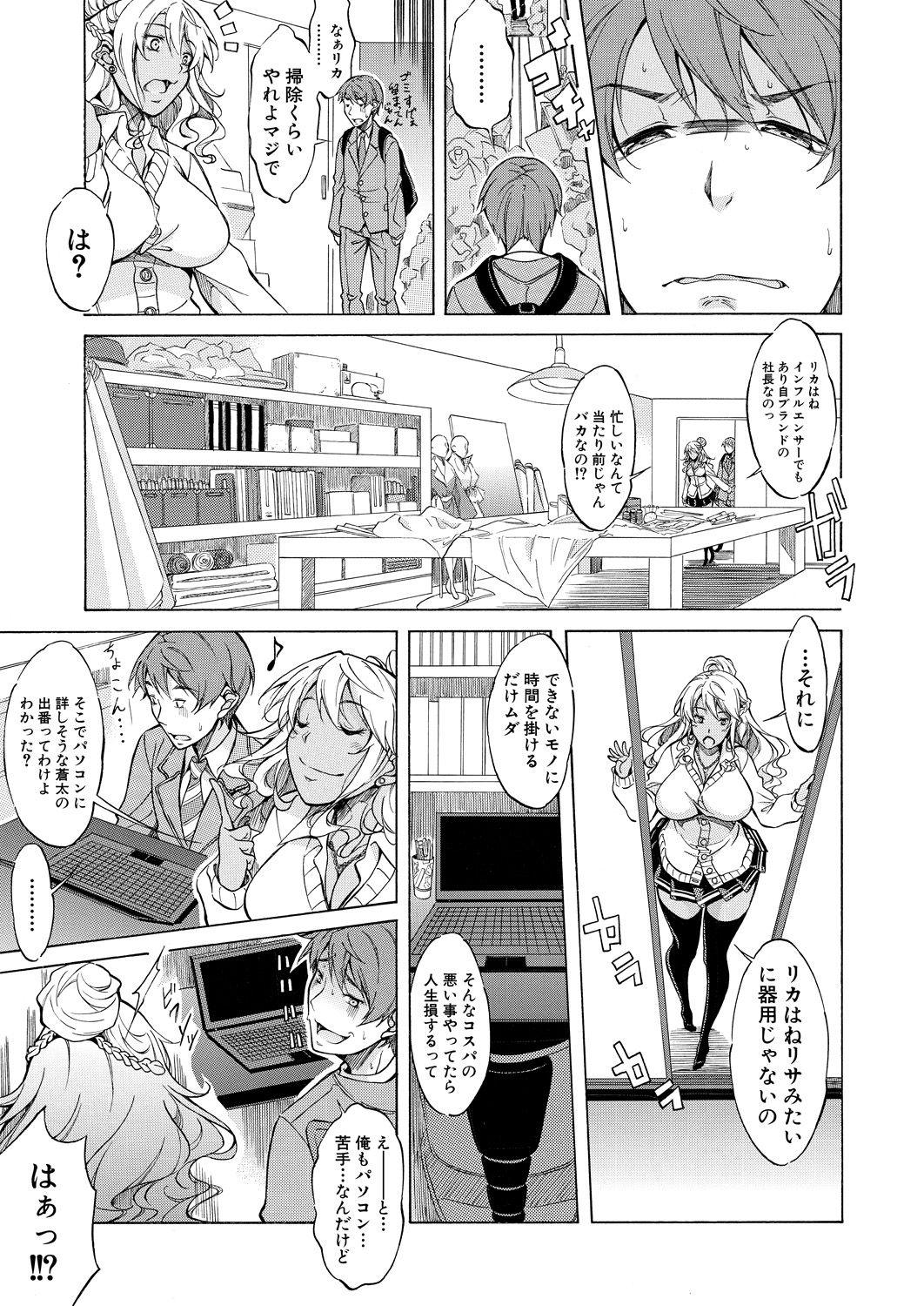 COMIC 夢幻転生 2021年6月号 [DL版]