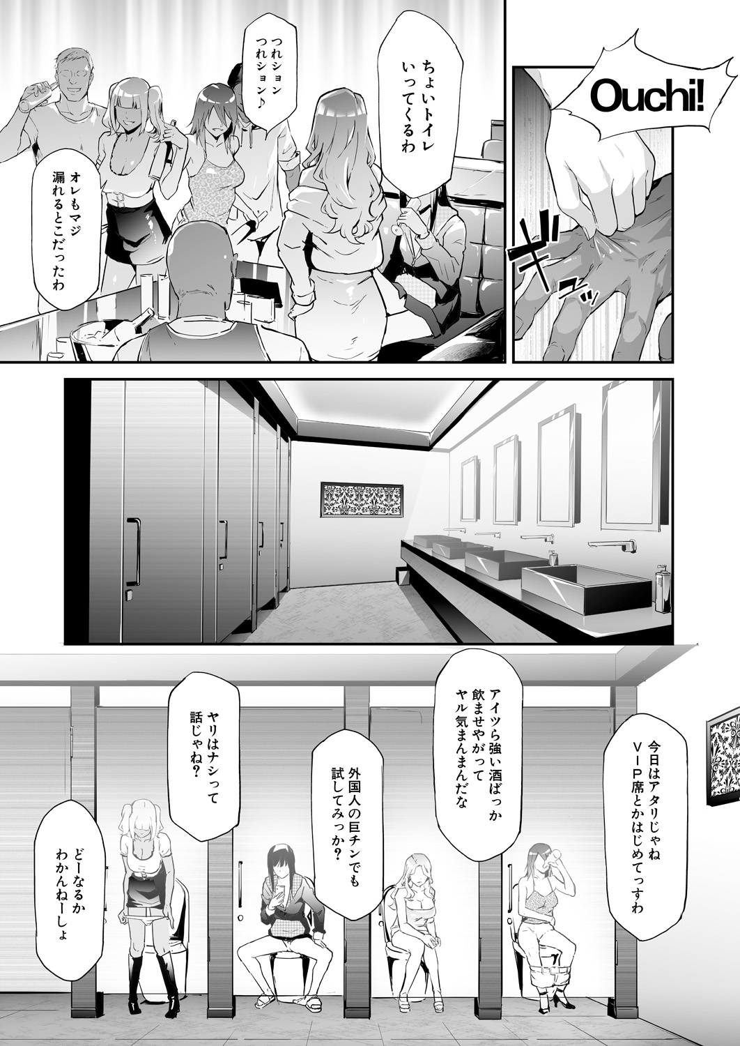 COMIC 夢幻転生 2021年6月号 [DL版]