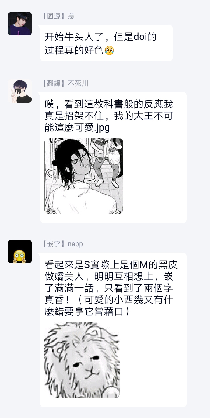 [おわる] プッシーキングさまの悪癖 [中国翻訳] [DL版]