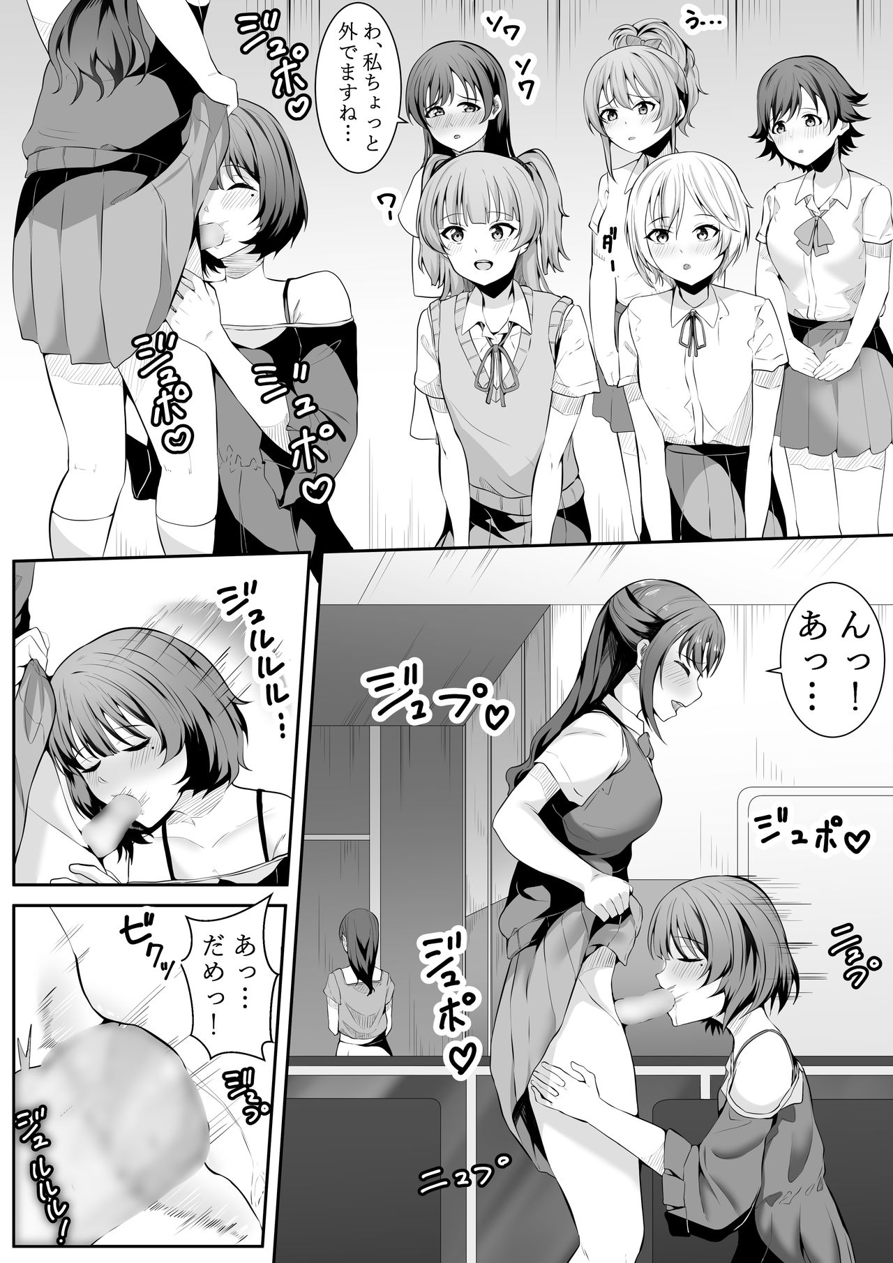 [フライマイ] お願い卯月ちゃん (アイドルマスター シンデレラガールズ)