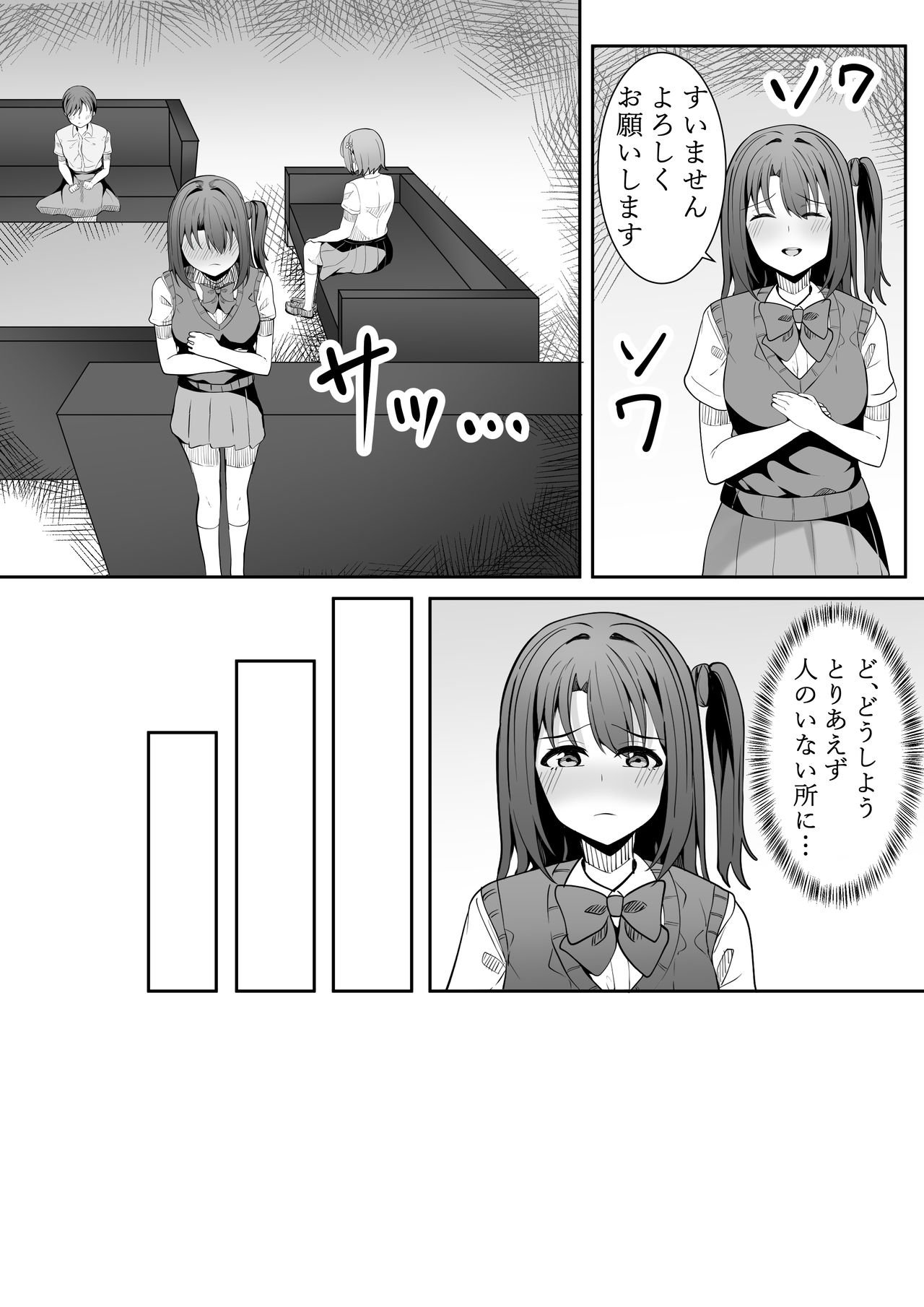 [フライマイ] お願い卯月ちゃん (アイドルマスター シンデレラガールズ)