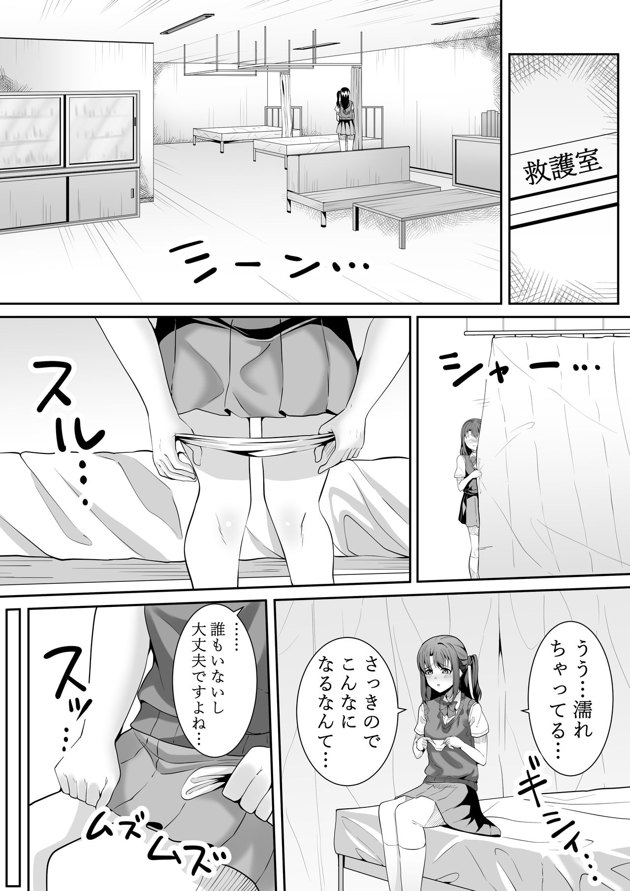 [フライマイ] お願い卯月ちゃん (アイドルマスター シンデレラガールズ)