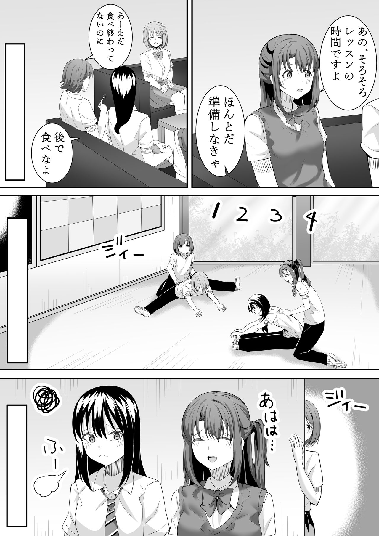 [フライマイ] お願い卯月ちゃん (アイドルマスター シンデレラガールズ)