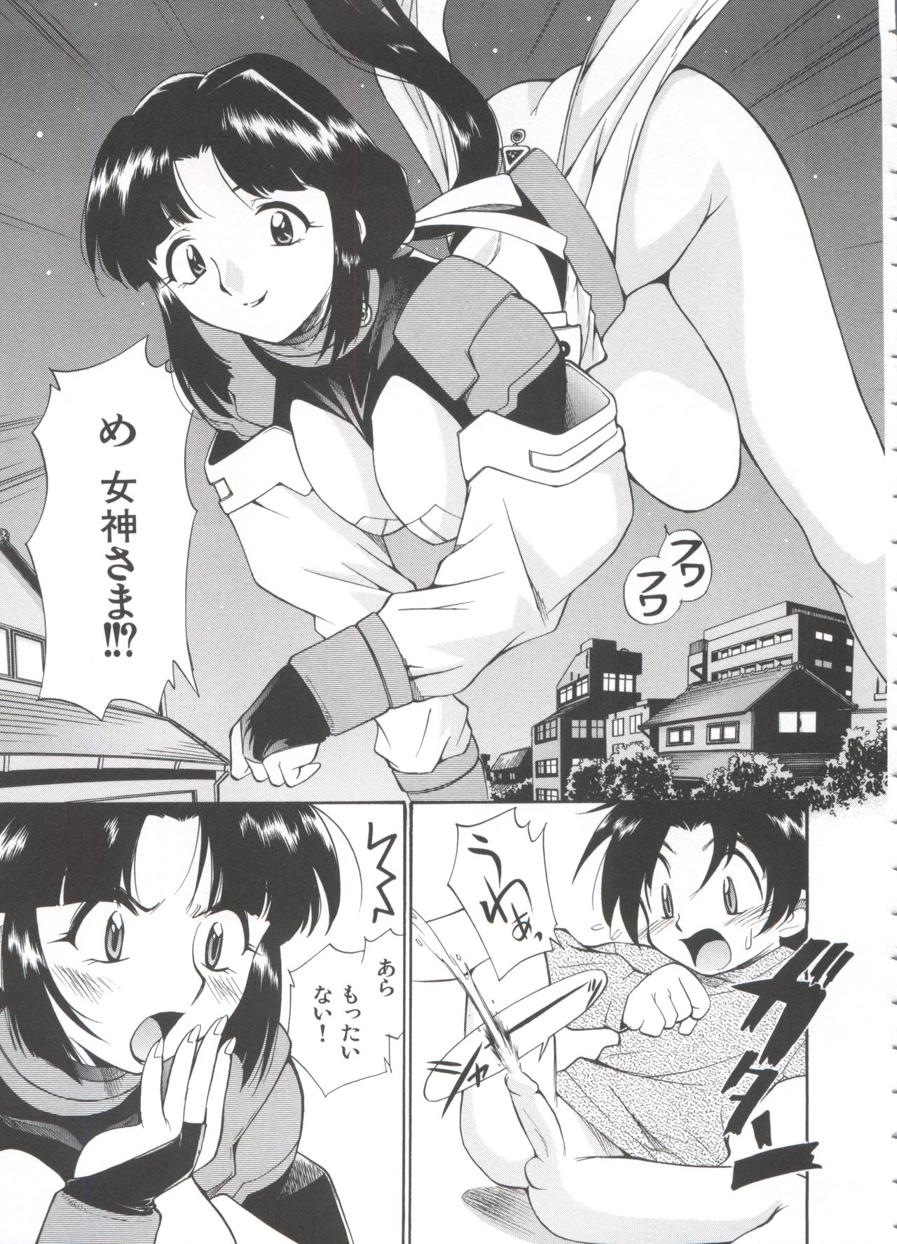 [上連雀三平] 飲尿女神 (1)