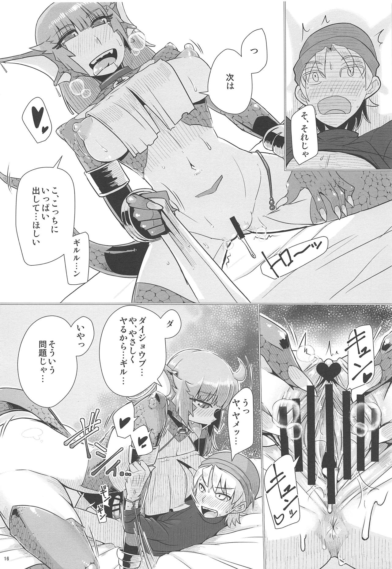 (C95) [A・S・Gグループ (みそのう)] (鱗的な意味で)固い女ほど燃え上がる!!・改 (ドラゴンクエストVI)