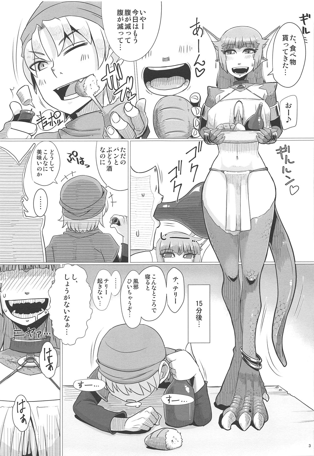 (C95) [A・S・Gグループ (みそのう)] (鱗的な意味で)固い女ほど燃え上がる!!・改 (ドラゴンクエストVI)