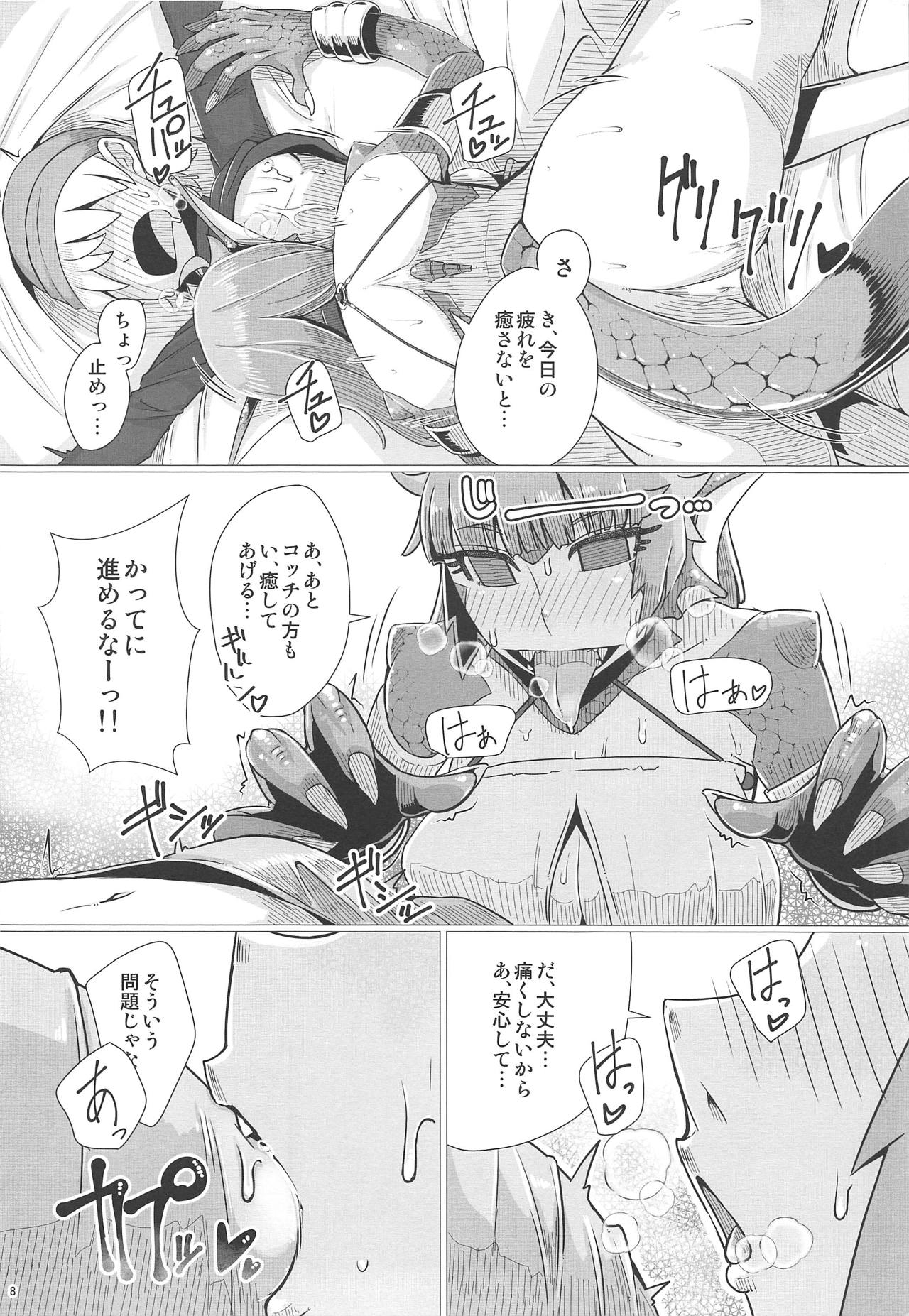 (C95) [A・S・Gグループ (みそのう)] (鱗的な意味で)固い女ほど燃え上がる!!・改 (ドラゴンクエストVI)