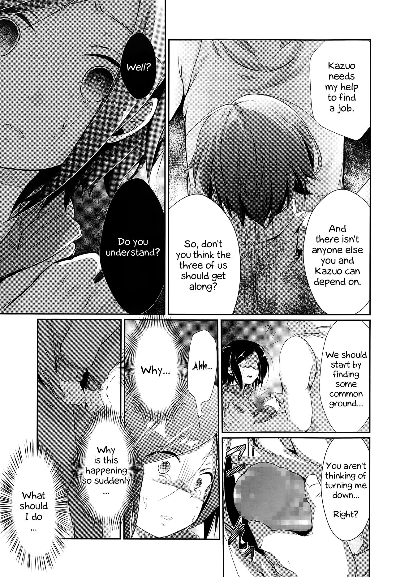 [藍夜] 逃避行の果てに (COMIC 高 Vol.3) [英訳]