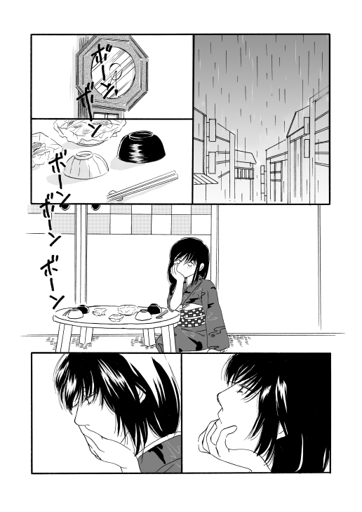 [サクラバ] 群青日和Ⅰ (銀魂) [DL版]