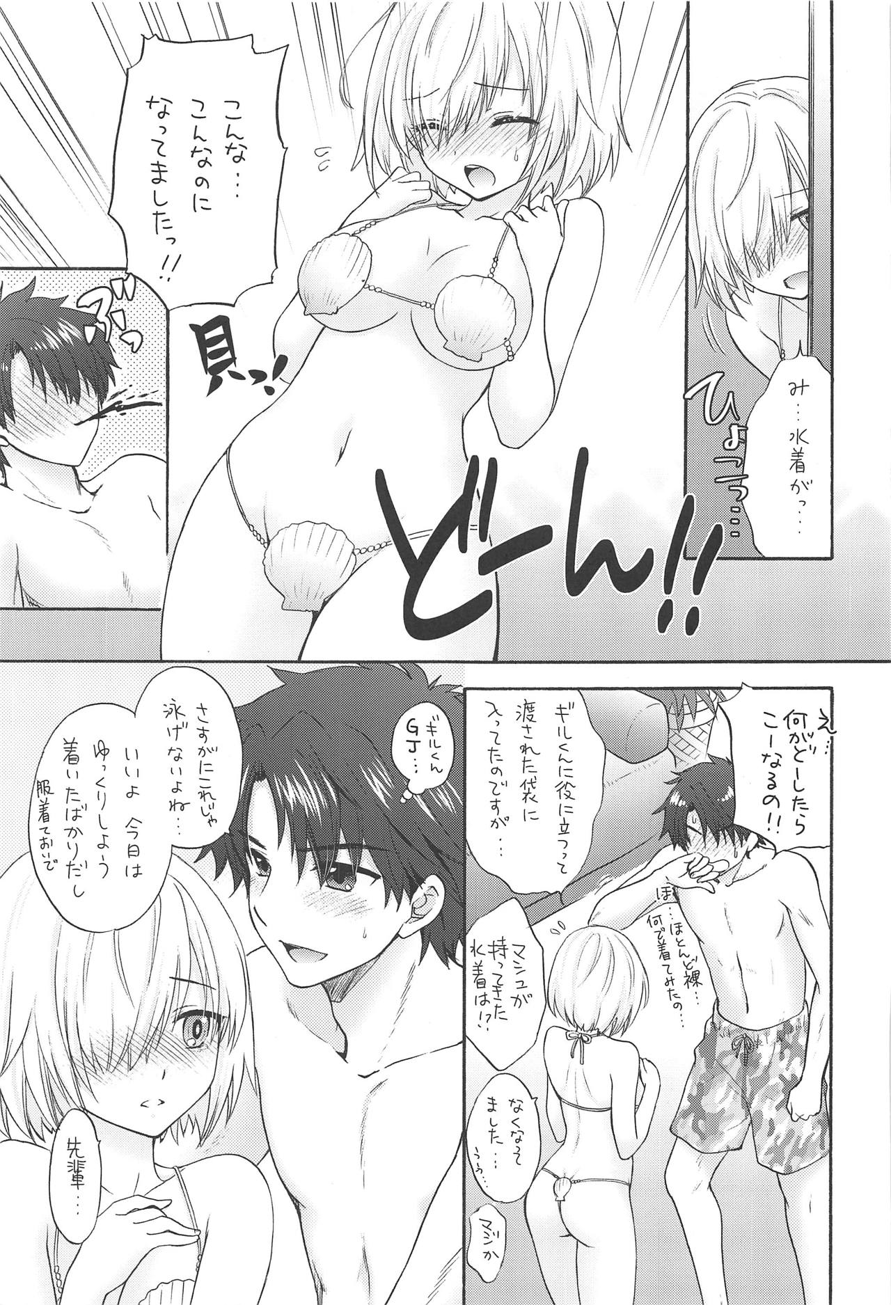 (C94) [BEAT-POP (尾崎未来)] マシュマロ♥ハネムーン (Fate/Grand Order)