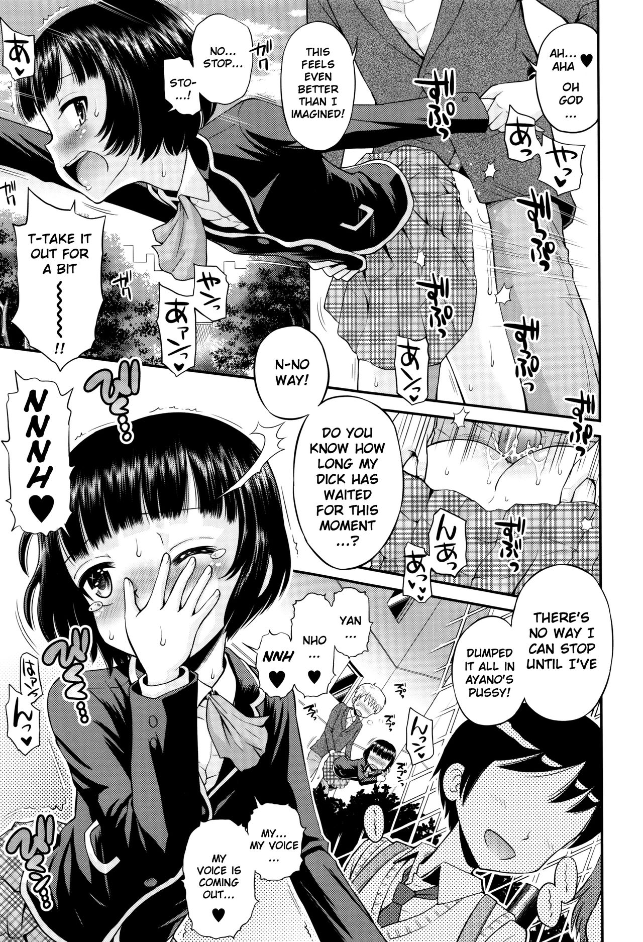[たまちゆき] ボクらの卒業式 (ボクらの不純異性交遊) [英訳]