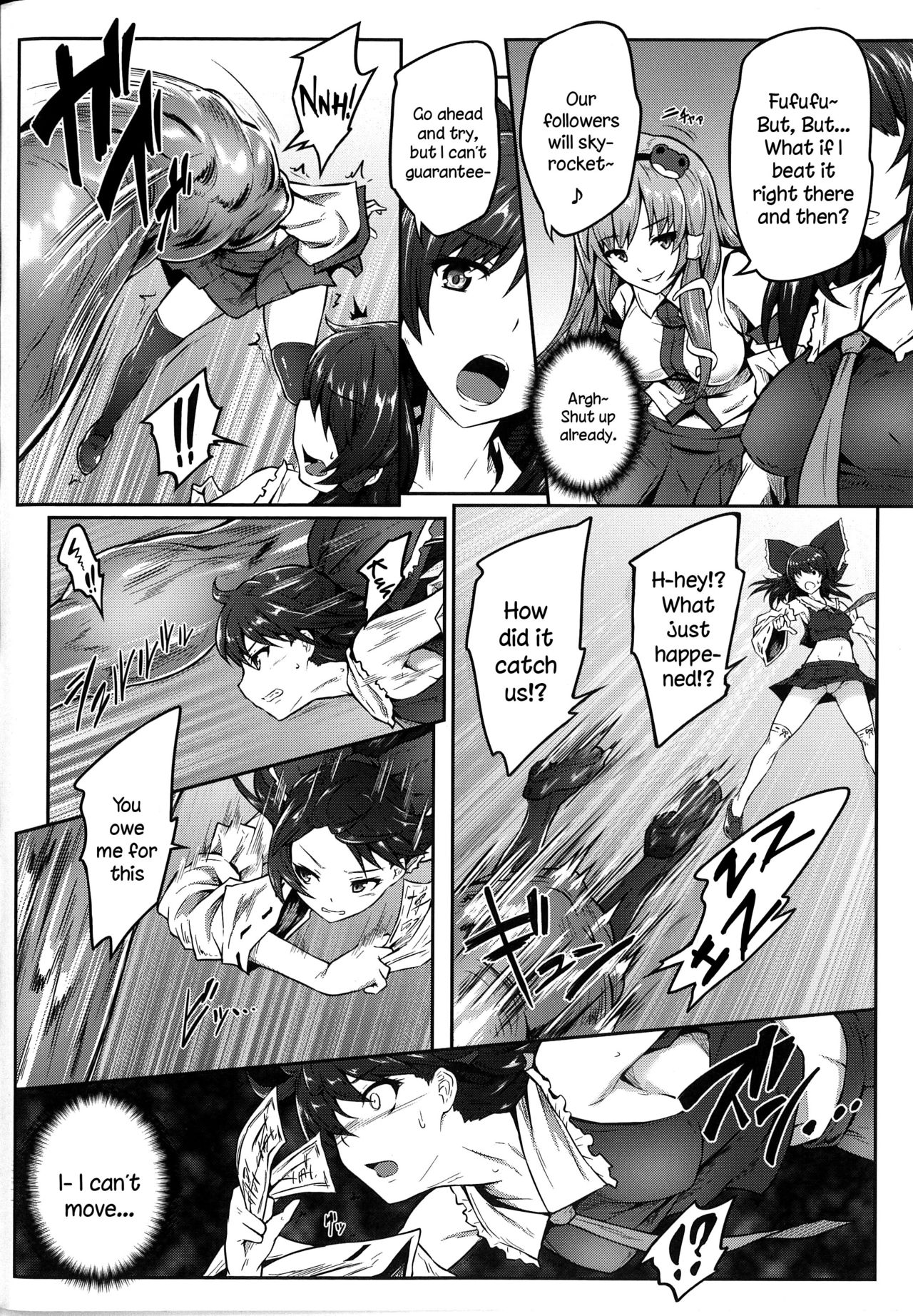 (例大祭15) [e☆ALI-aL! (ありえす渡辺)] 幻想淫塊 (東方Project) [英訳]