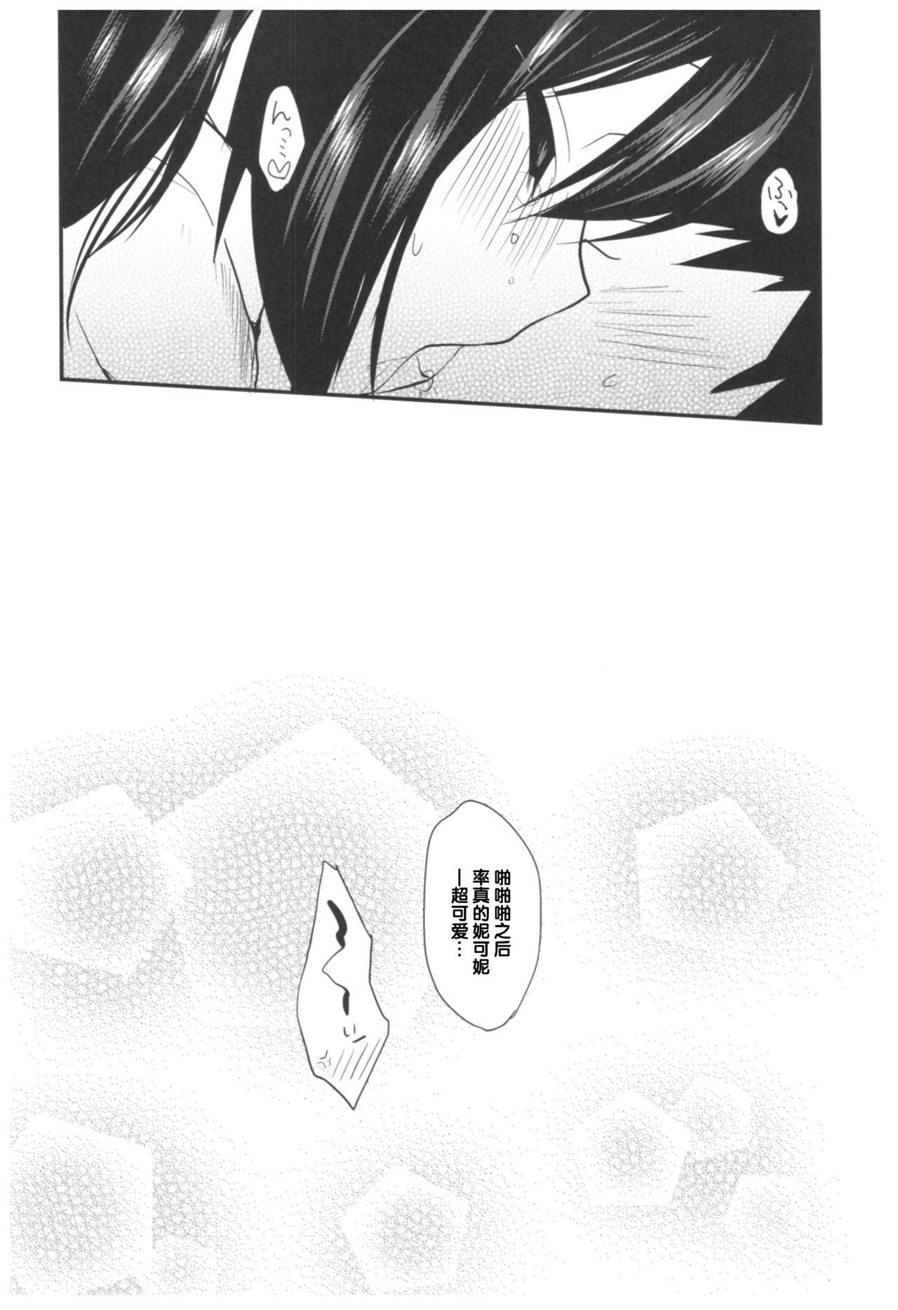 (C92) [ヤモセブン (あゆま紗由)] LoveNicoLive! らぶにこ総集編 (ラブライブ!) [中国翻訳]