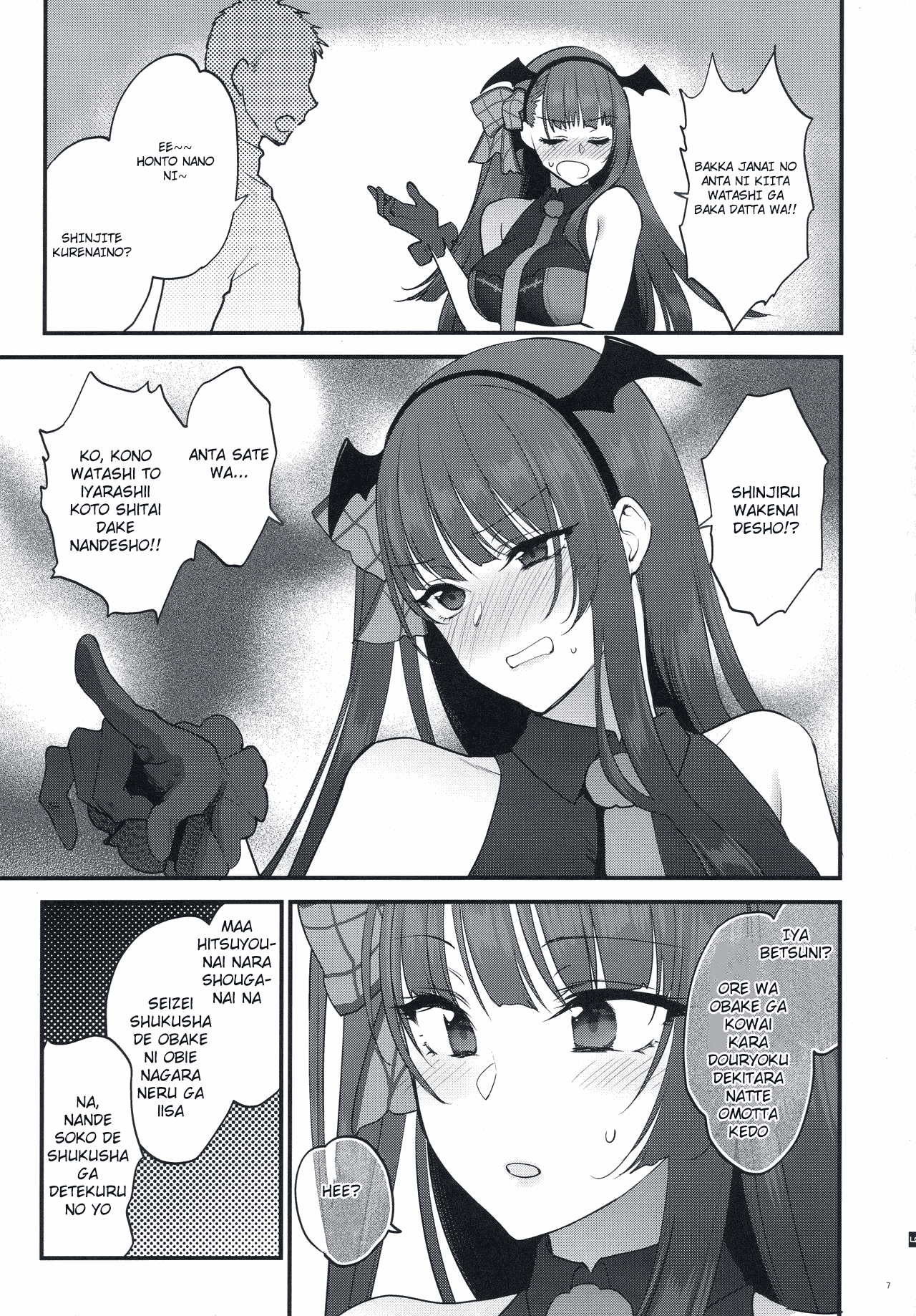 (C95) [アーシアン (消火器)] おばけなんていないッ! (少女前線)