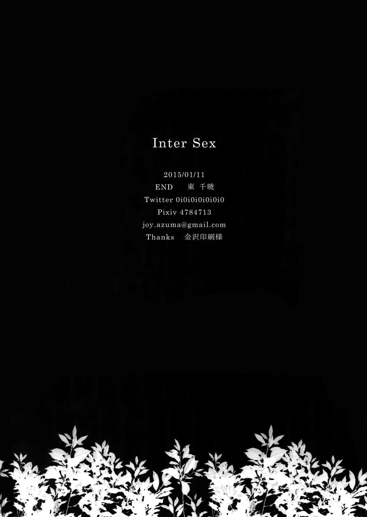 (CC大阪100) [END (東千暁)] Inter Sex (進撃の巨人)