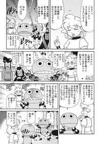 コミックホットミルク 2019年5月号 [DL版]