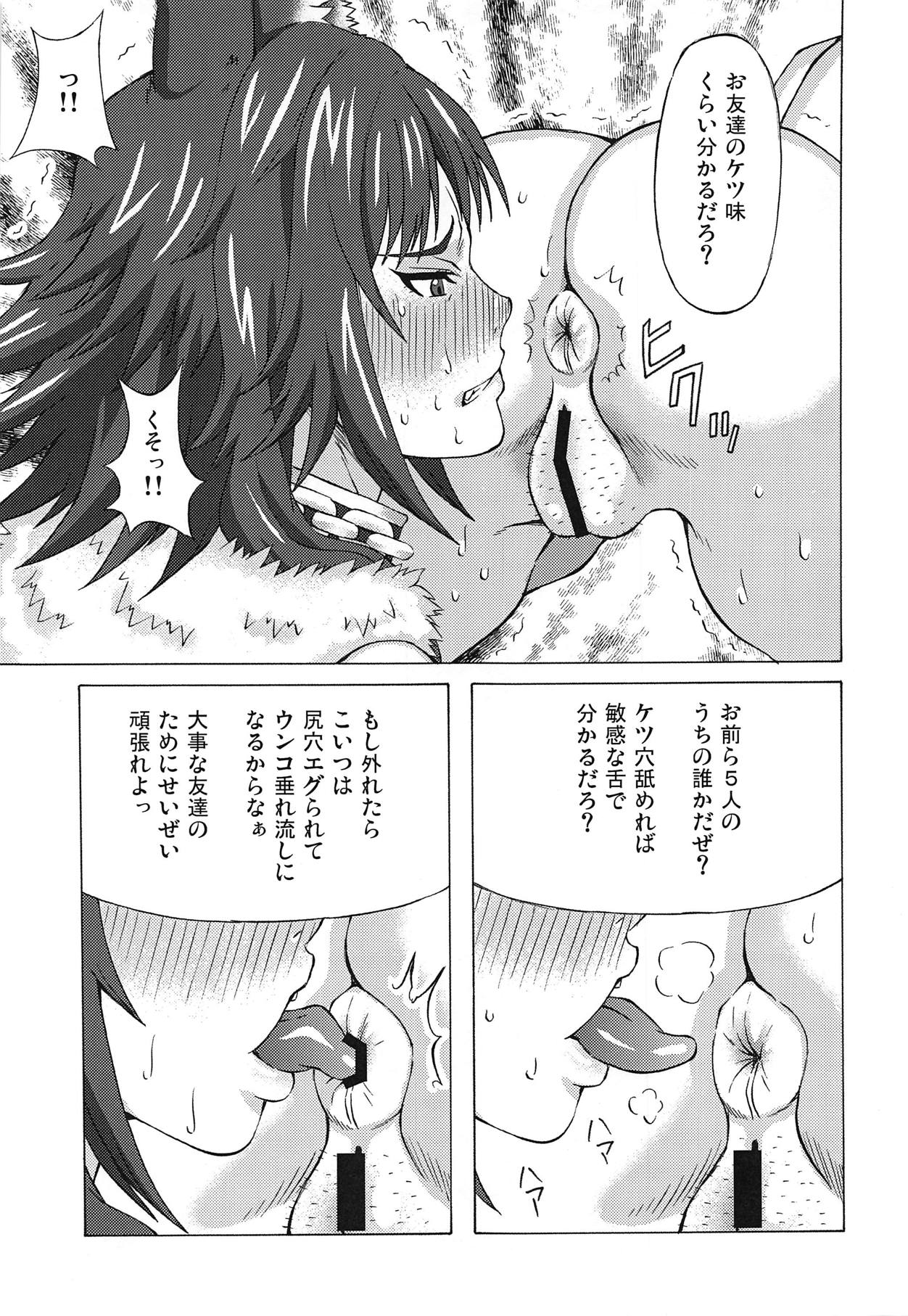 (COMIC1☆15) [ブーブーキッド (PIP)] マコトに色々してみた。 (プリンセスコネクト!Re:Dive)