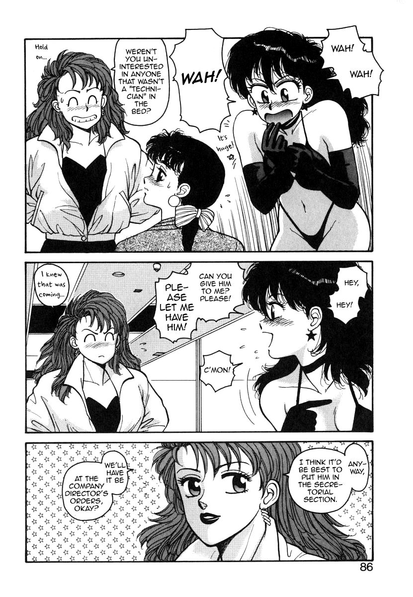 [唯登詩樹] いけないよ ゆう子さん 4 (いけないよ ゆう子さん 入門編) [英訳]