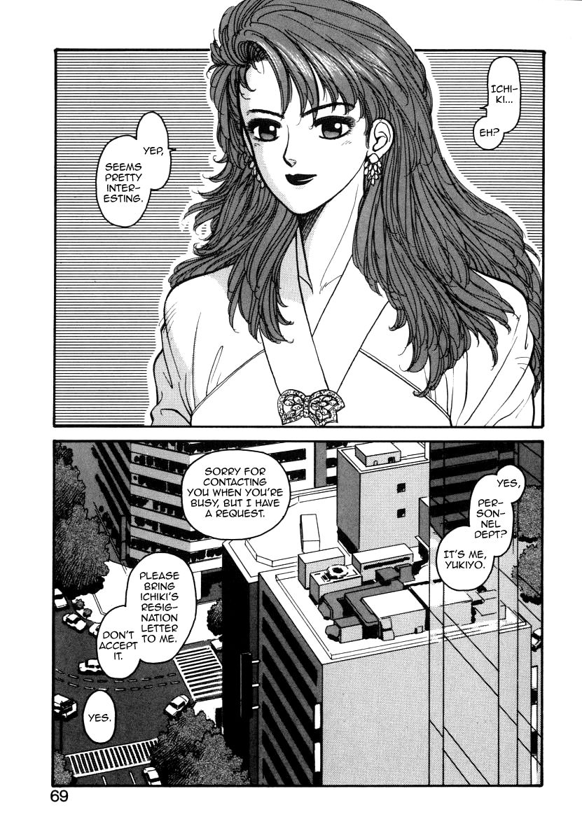 [唯登詩樹] いけないよ ゆう子さん 4 (いけないよ ゆう子さん 入門編) [英訳]