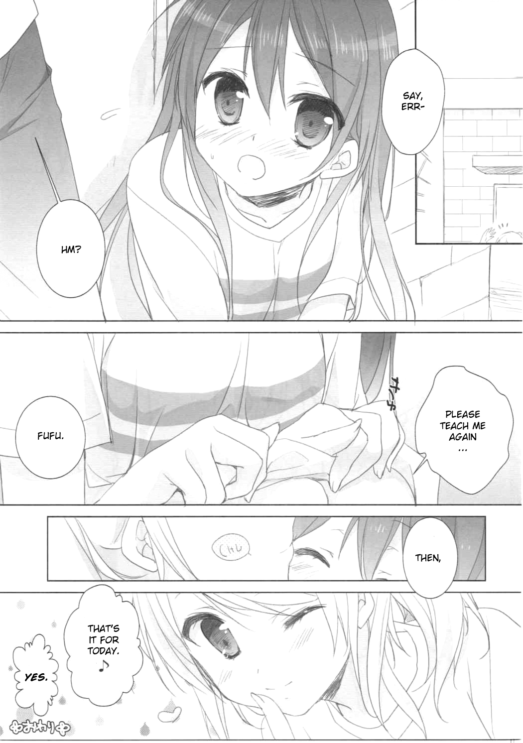 (サンクリ64) [KOKIKKO (せせなやう)] Premium (ラブライブ!) [英訳] [ページ欠落]