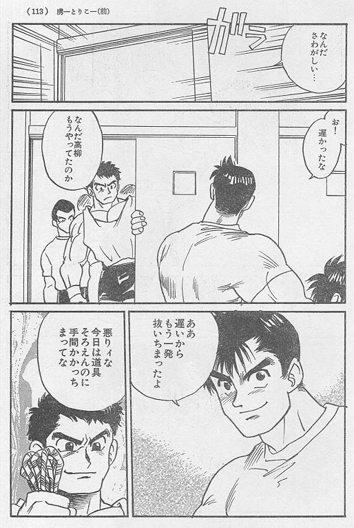 [KURO] 虜 ＜前編＞