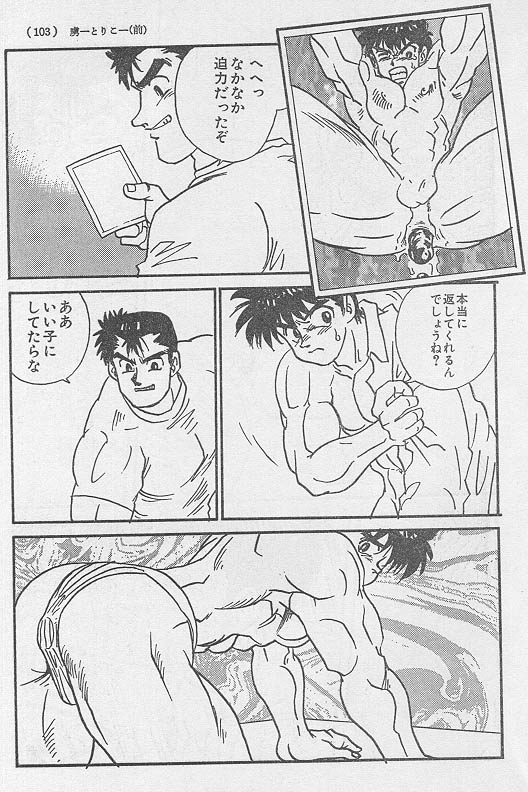 [KURO] 虜 ＜前編＞