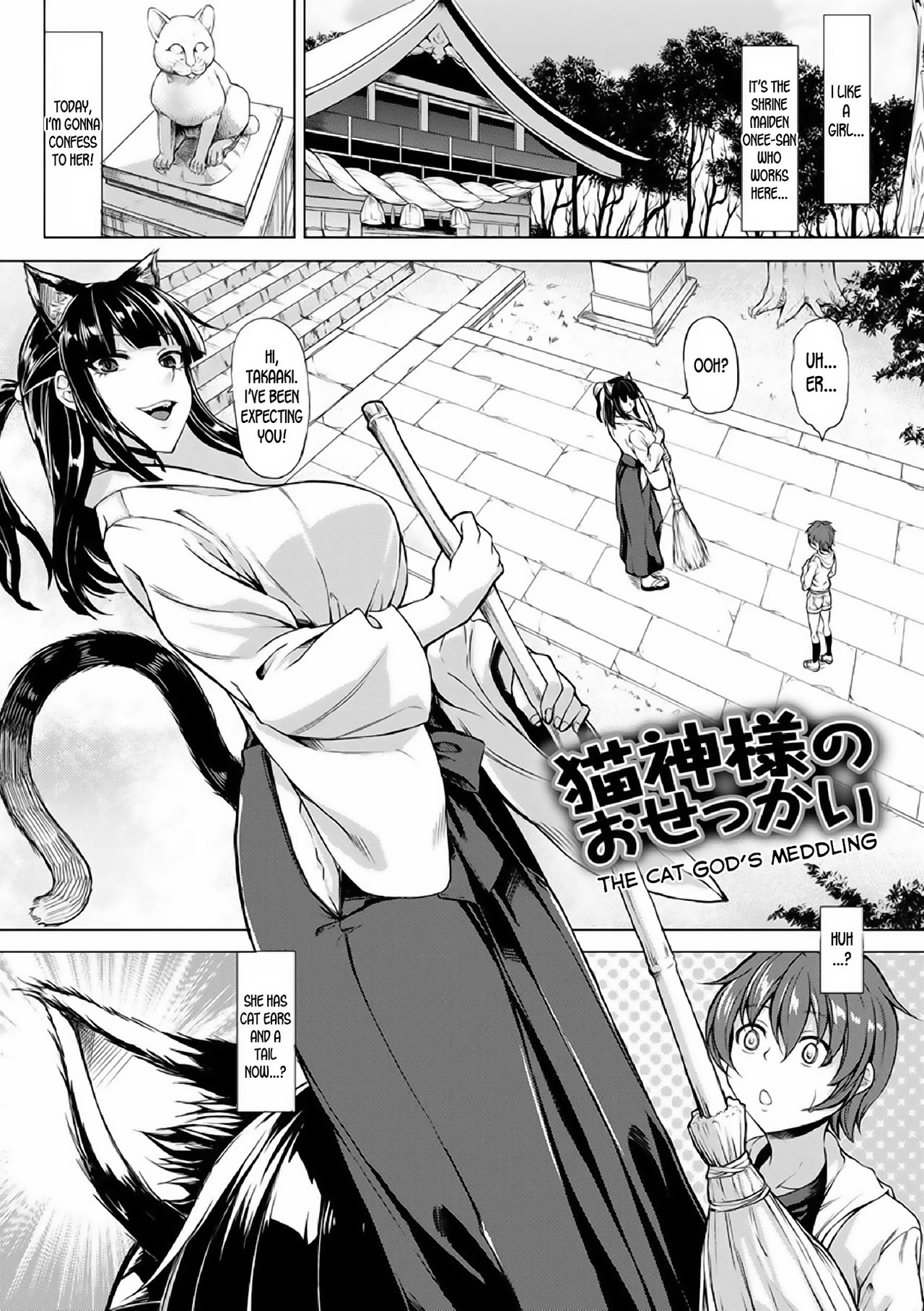 [kinntarou] 催眠診察 [英訳] [DL版]