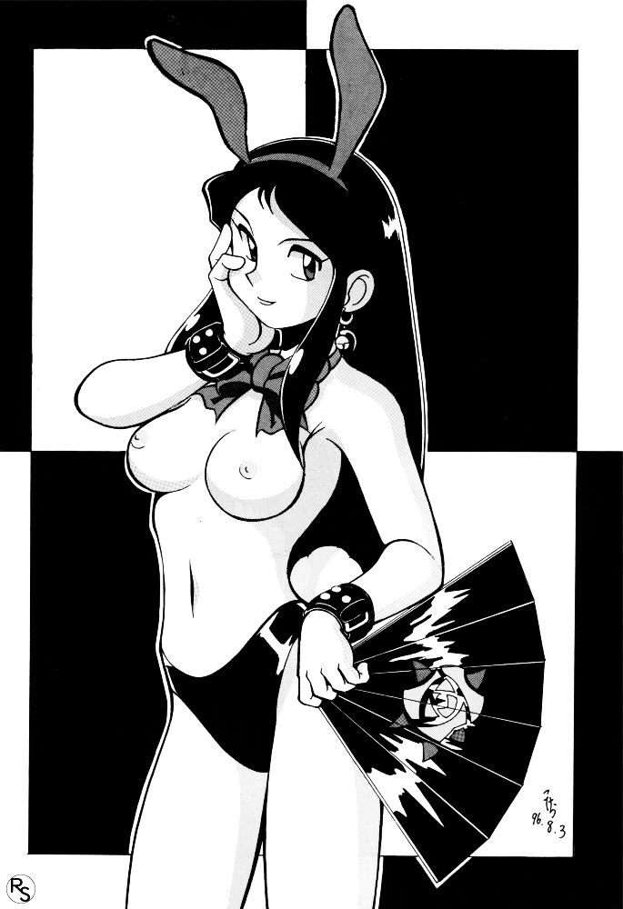 [ちゃちゃちゃぶらざーず、るぴなす盗賊団 (よこやまちちゃ)] 銀鈴本 VI (ジャイアントロボ) [英訳] [無修正]