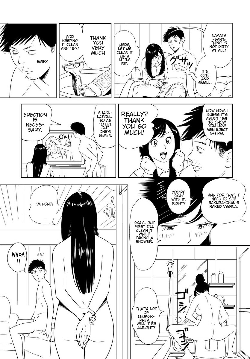 [Kidouchi_Konの]セックス教育 #2 [English]