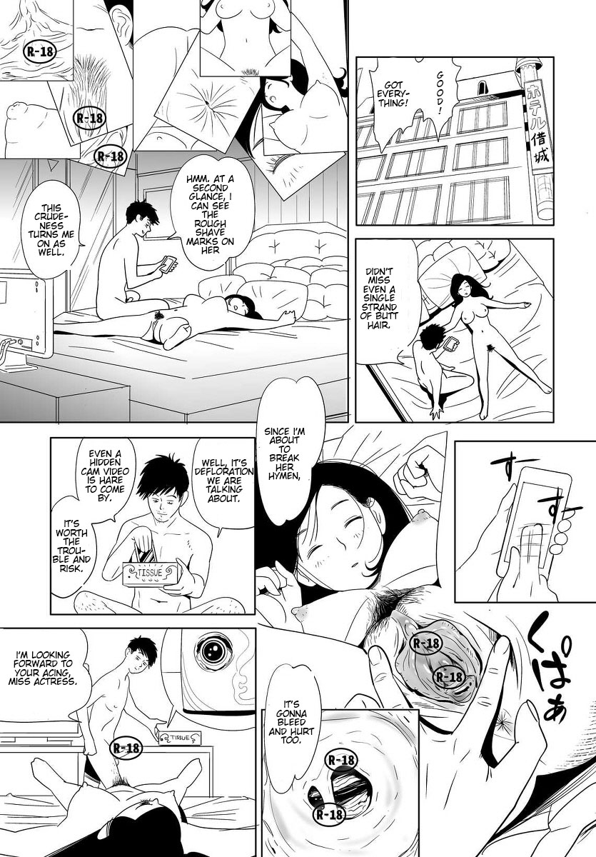 [Kidouchi_Konの]セックス教育 #2 [English]