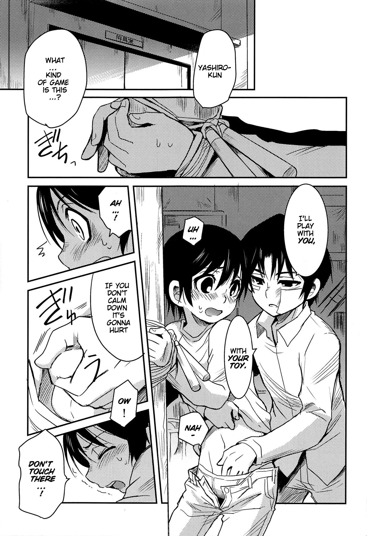(HARUCC23) [明麻茶屋 (明麻)] 侵蝕‐シンショク‐ (僕だけがいない街) [英訳]