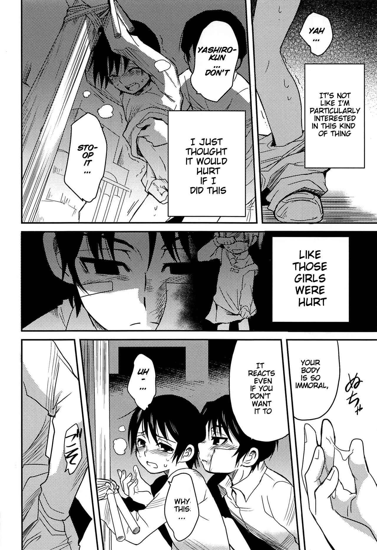(HARUCC23) [明麻茶屋 (明麻)] 侵蝕‐シンショク‐ (僕だけがいない街) [英訳]