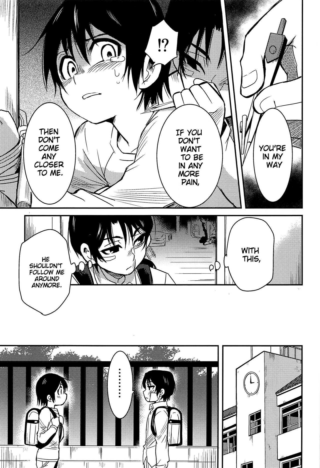 (HARUCC23) [明麻茶屋 (明麻)] 侵蝕‐シンショク‐ (僕だけがいない街) [英訳]