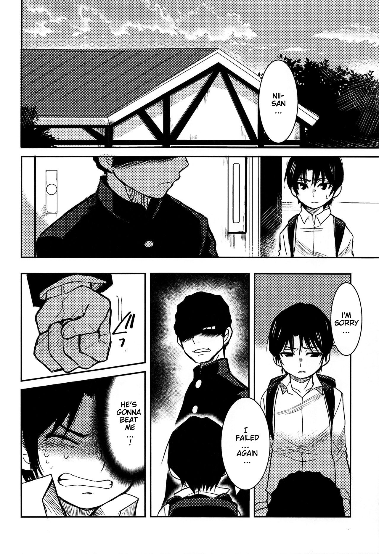 (HARUCC23) [明麻茶屋 (明麻)] 侵蝕‐シンショク‐ (僕だけがいない街) [英訳]