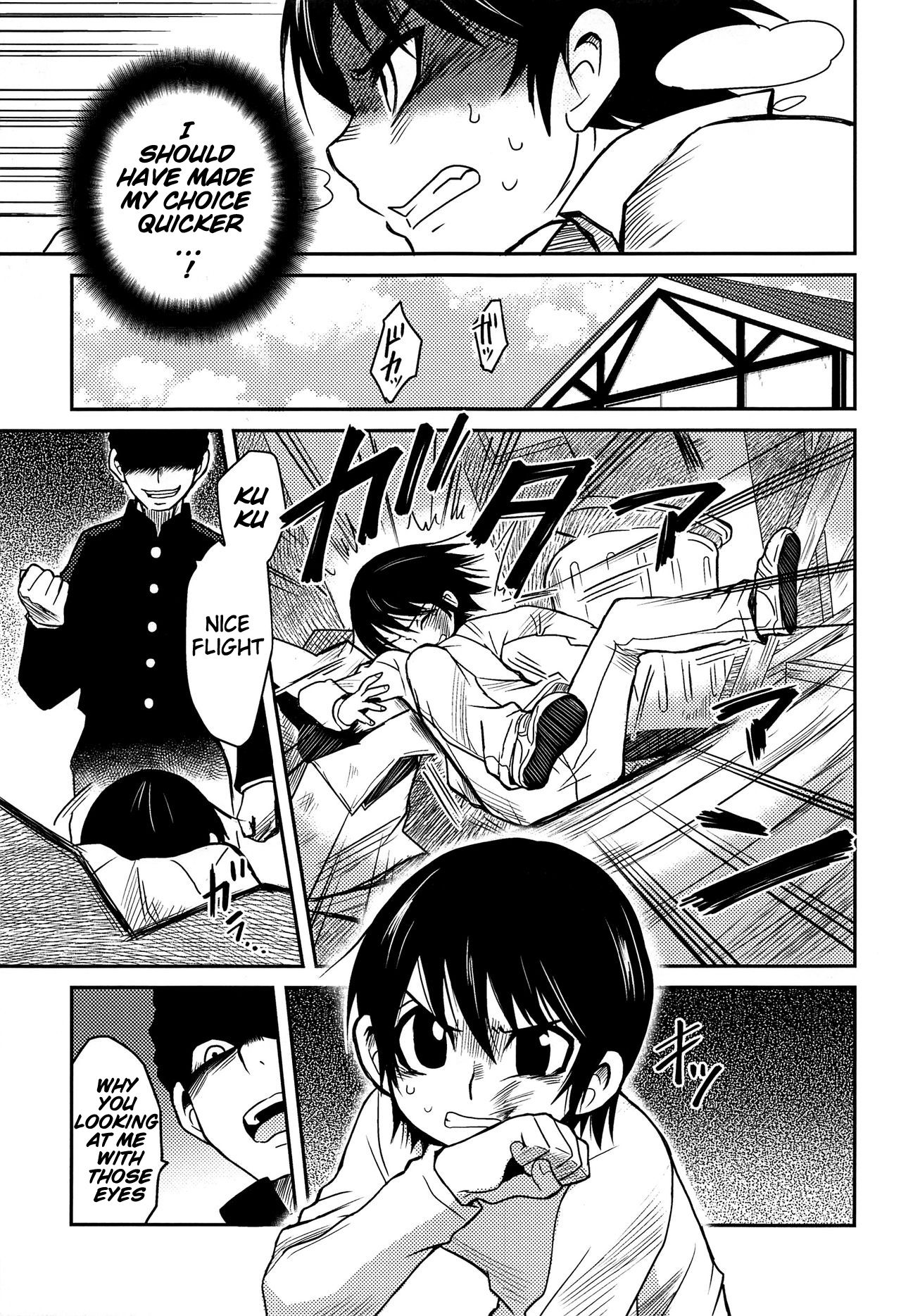 (HARUCC23) [明麻茶屋 (明麻)] 侵蝕‐シンショク‐ (僕だけがいない街) [英訳]