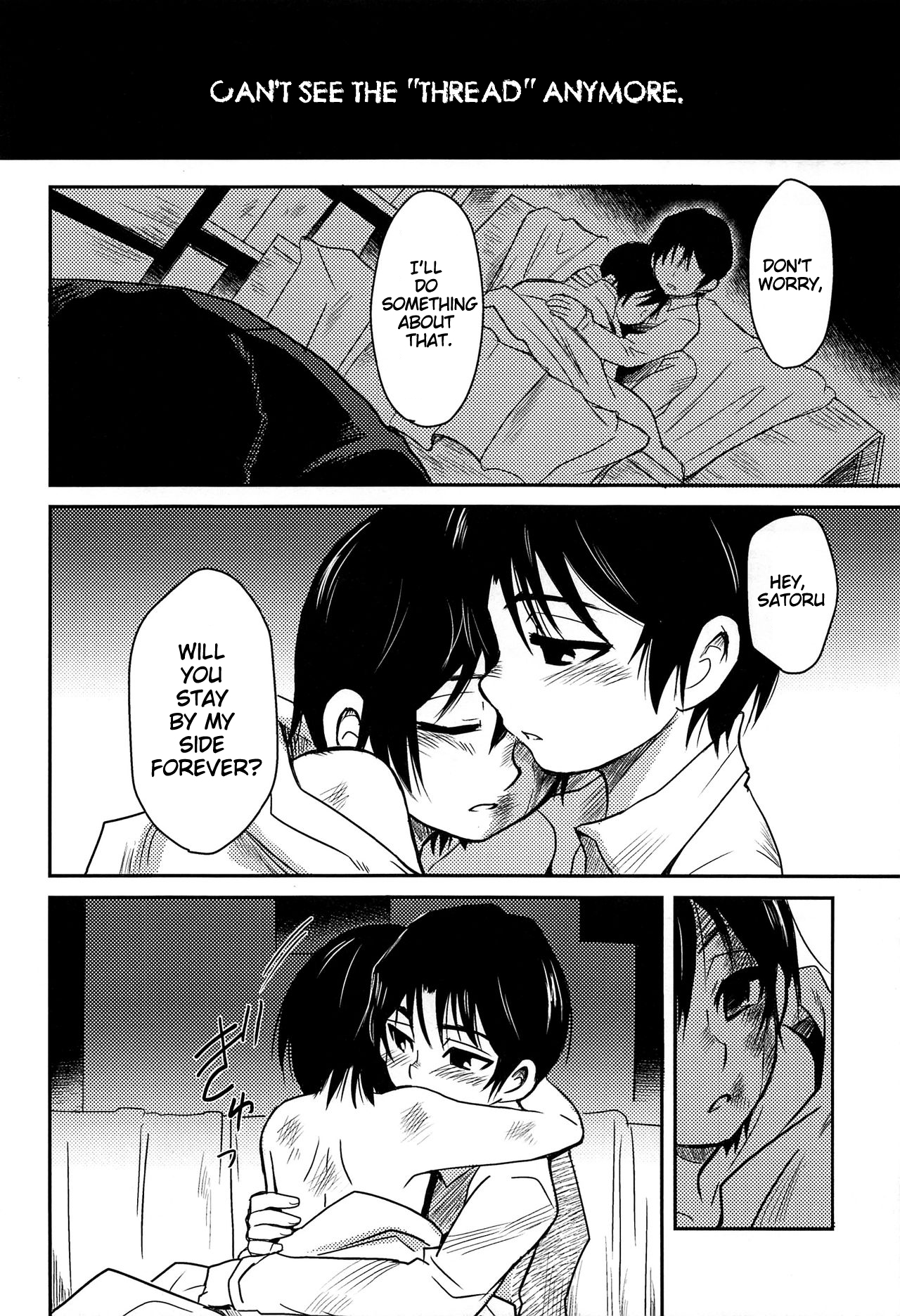 (HARUCC23) [明麻茶屋 (明麻)] 侵蝕‐シンショク‐ (僕だけがいない街) [英訳]